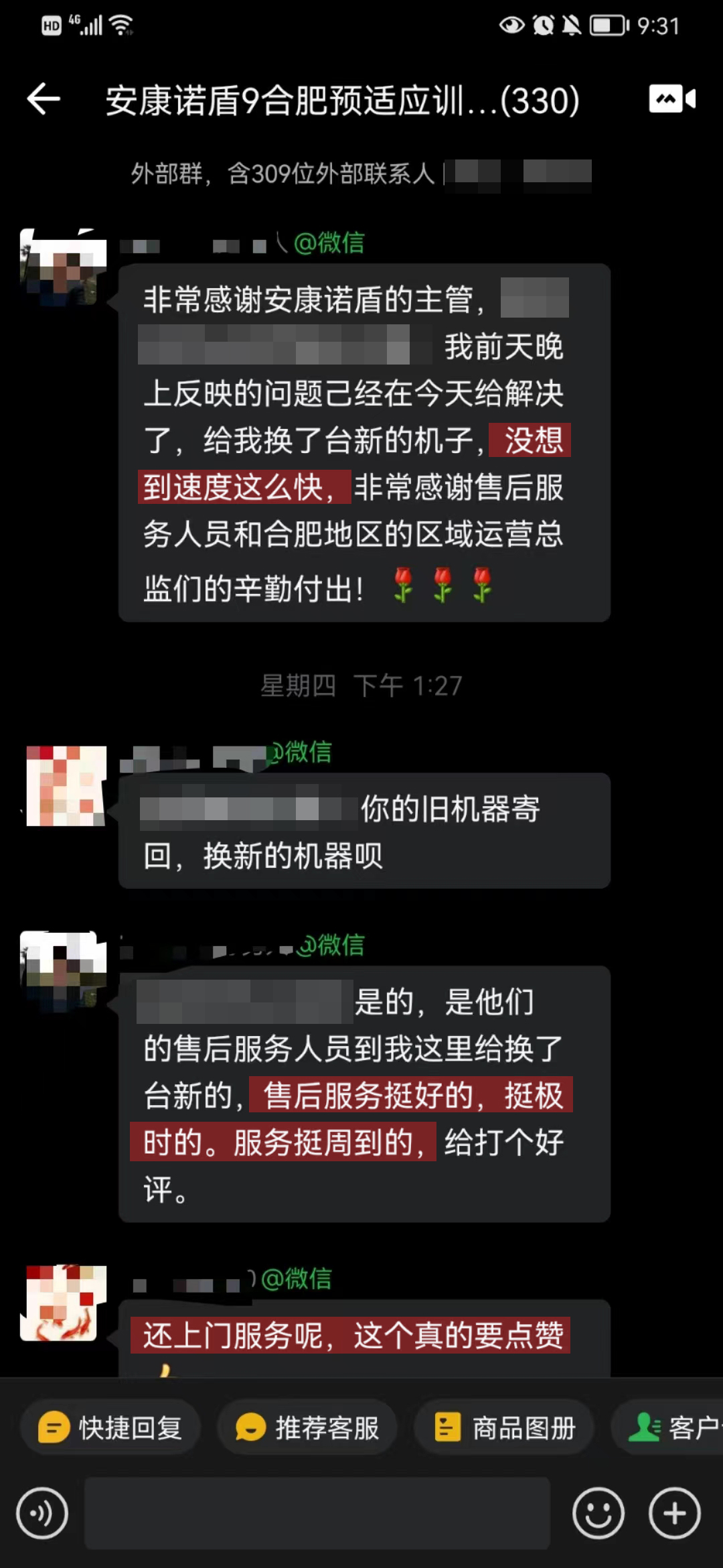 1721635959622122.jpg 認可服務(隱藏人名).jpg