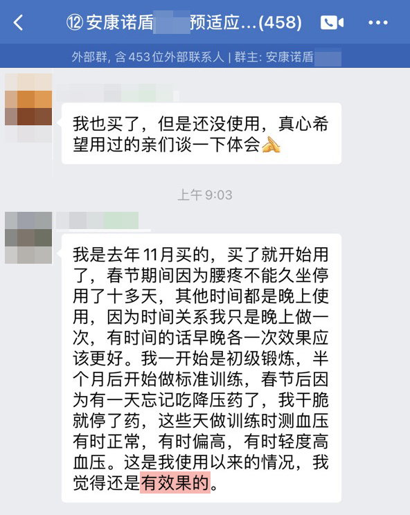 1735549243778678.jpg 血壓正常 (2).jpg