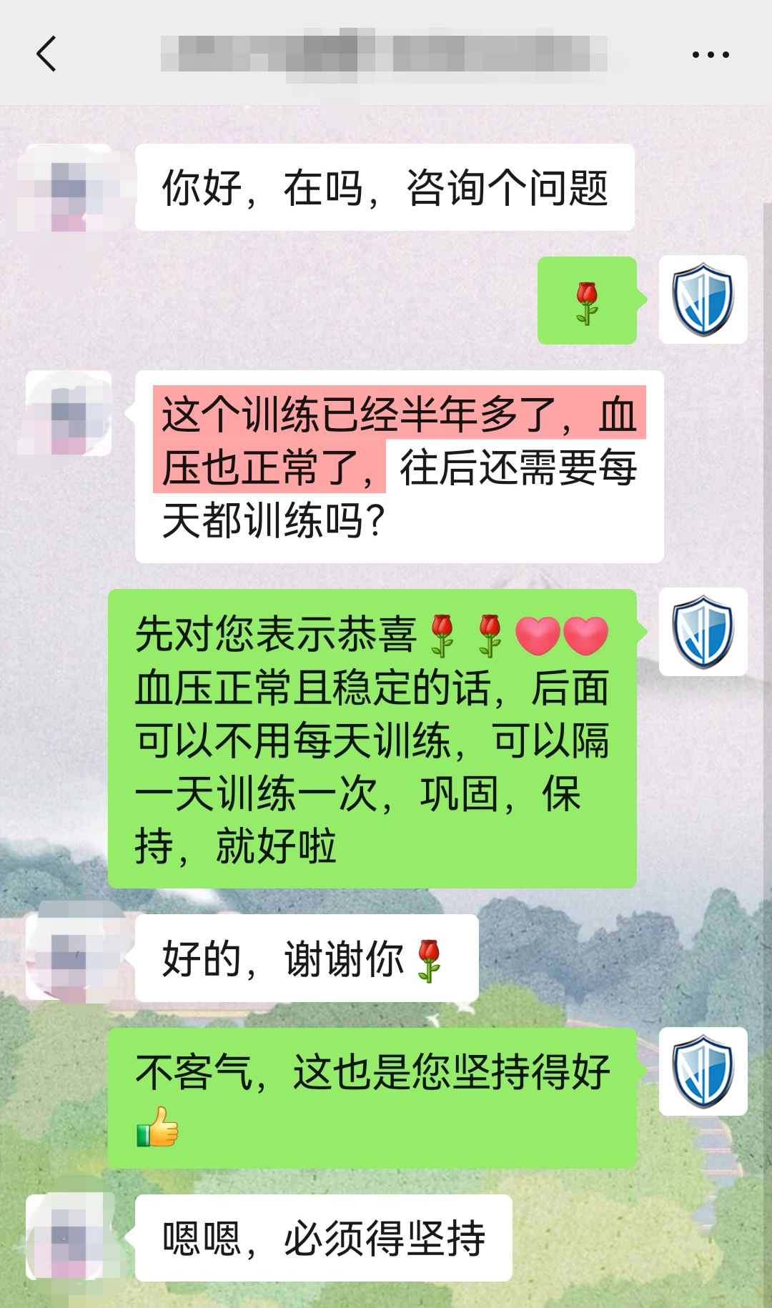 1735549248981041.jpg 血壓正常.jpg